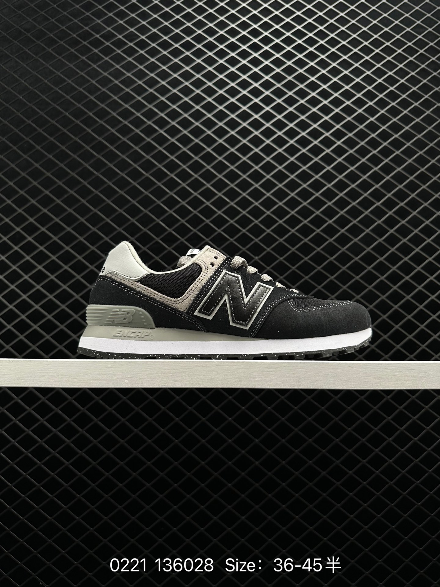 New Balance 574